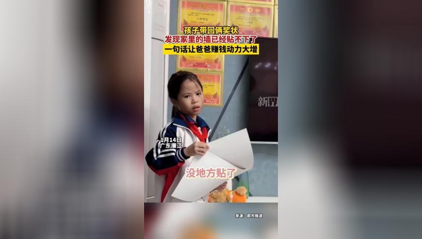 香港最准最快资料今天澳门一码中精准一码资料,中共中央国务院：壮大县域富民产业,整体规划执行讲解_高级版V9.64