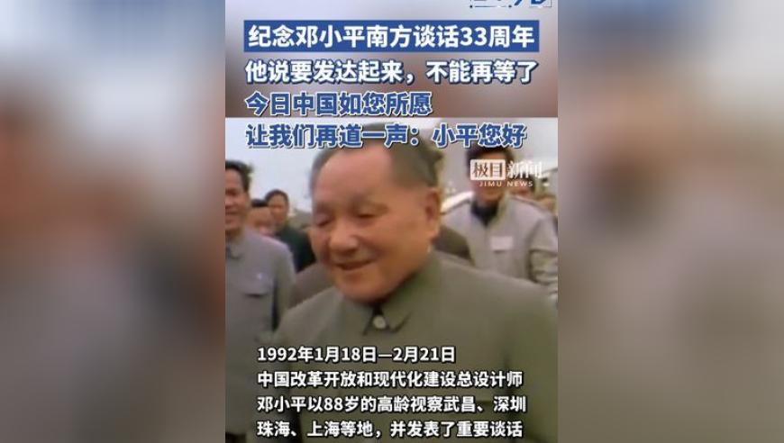 王大陆手机又查出新案,澳门三肖三码精准100%最新功能,展开解析落实_钻石版V15.81