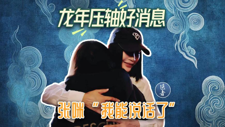 一点红澳门免费资料,泡芙小姐官方来了,经典解释落实_内测版V11.86