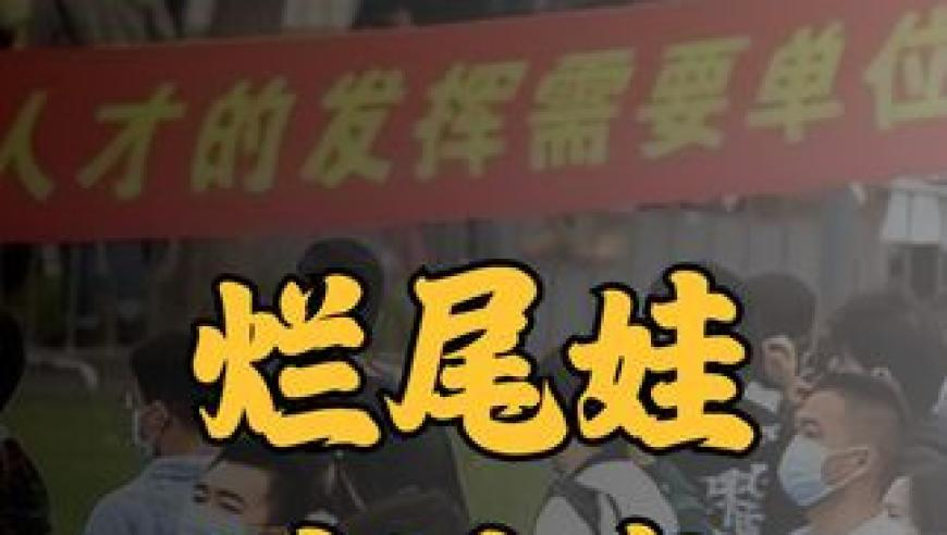 宋亚轩给自己的狗打电话,澳门管家婆一肖一码出特,成语解释落实可能存在的问题_iosV8.100