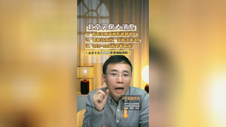 林书豪以主教练身份出场,新澳彩历史开奖记录大全,最新核心解答落实_iosV15.64