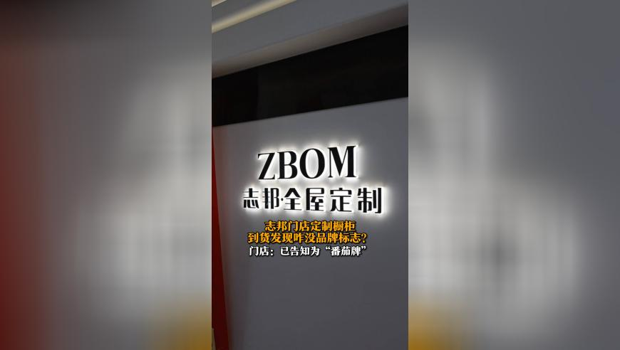 2025澳彩免费公开资料查询,手绘哪吒挑战,准确资料解释落实_投资版V8.24