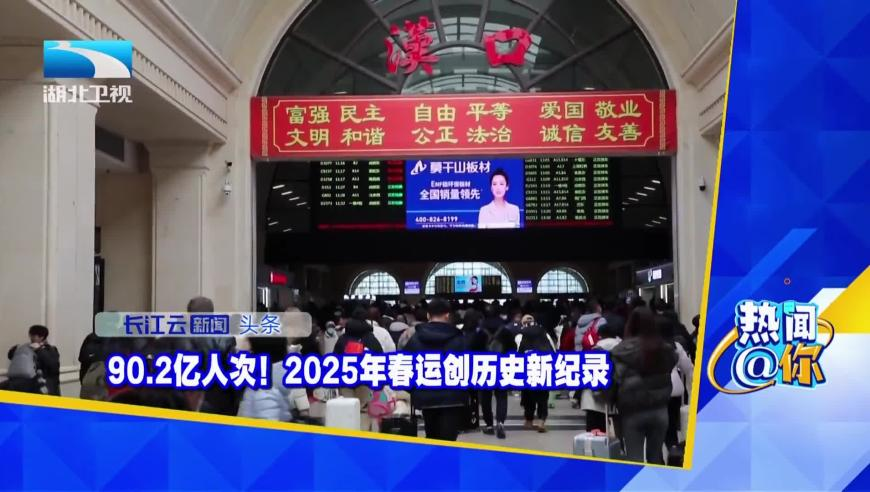 孙颖莎林诗栋继续保持世一,港澳最近开奖结果开奖记录查询,国产化作答解释落实_黄金版V3.17